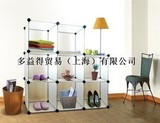 台湾多益得百变收纳柜pvc浴室柜组合进口柜子自由组合储物柜8格