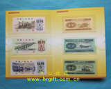 全新第三套人民币5角2角1角1953年125分纸币各一张带册 特价
