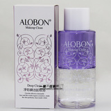专柜正品 AloBon/雅邦 净彩瞬洁卸妆油150ml 温和、快速、不残留