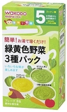 日本本土和光堂婴儿辅食宝宝营养米粉米糊蔬菜泥组合2盒限地包郵