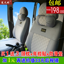 开瑞优优/加长版/优胜2代优雅优派优劲面包车专用座套7座8高清图片