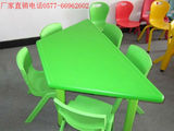 育才品牌 儿童桌椅 育才桌子 塑料梯形桌 塑料桌子 幼儿园桌子