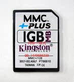 金士顿MMC plus 1G相机卡 MMC卡 1g mmc 1g测试卡 mmc 1g车载卡