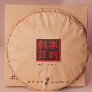 李记谷庄 普洱茶 2013年侯爵号 生茶 七子饼茶 380克/饼 正品防伪