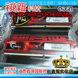 芝奇 F3-12800C10D-16GBXL DDR3 1600 8G*2 16G 双通道内存条套装