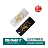 包邮KINGMAX胜创超棒8G/16G/32G 超薄迷你防水 可爱创意U盘 特价