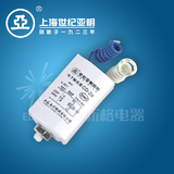 上海亚明 电子触发器 CD-2a触发器 金卤灯 钠灯 175W/250W/400W