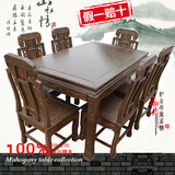 鸡翅木餐桌一桌六椅组合红木餐桌椅7件套实木中式餐桌红木家具