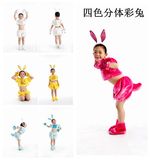 成人儿童表演服装兔子表演服小兔子演出服龟兔赛跑表演衣服服饰