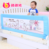 床护栏宝宝床围栏床栏床边防护栏大床挡板1.8米通用棒棒猪婴儿童