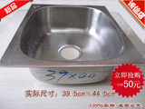 清仓促销不锈钢水池单槽厨房洗菜盆水斗平面洗衣槽4540带龙头孔