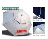 东区钓具 钓鱼伞 太阳伞 双弯双层开口银色2米 户外大雨伞 遮阳伞