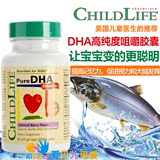 美国婴儿品牌童年时光Childlife浆果味纯DHA益智补脑90粒17.10