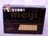 香港原装进口 日本明治meiji 牛奶黑巧克力140G(28枚)