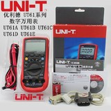 UT61A数字万用表电器维修万能表电容表袖珍指针式v优利德品牌正品