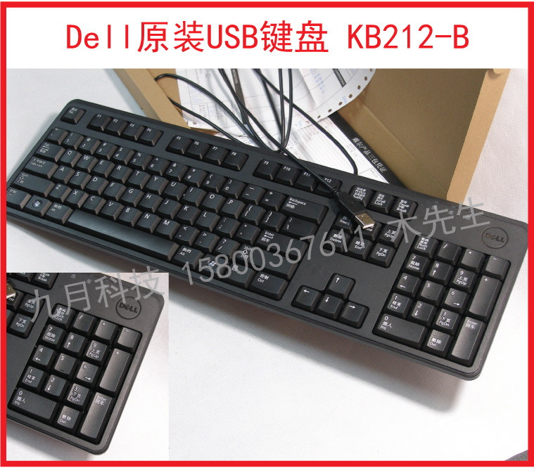 dell 键盘声音控制键断水断电_dell 键盘声音控制键断水断电