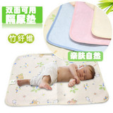 【批发】婴儿隔尿床垫双面竹纤维尿垫宝宝床垫 透气防水 婴儿用品