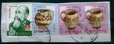 A67-6 罗马尼亚 07年瓷器邮票3枚 12年人物1枚 信销剪片