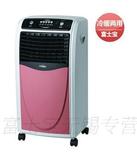 正品富士宝FB-DR615机械冷暖型空调扇 湿膜滤芯降温 原装正品