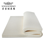 儿童学生进口纯天然乳胶床垫5厘米10cm榻榻米1.5米1.8乳胶垫1.3米