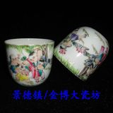 景德镇文革厂货瓷器 粉彩手绘 连生贵子婴戏图茶杯 手握杯 包老