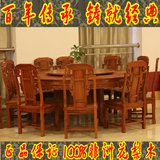 红木圆餐桌100%花梨紫檀红酸枝鸡翅木实木餐桌椅实木家具红木家具
