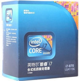 Intel Core i7 860 870 860S 880 到货 全新正式版 质保1年