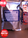 上海佳隆香料-AAA 500g包 25包特级aaa香料包醇留香持久加浓 包邮