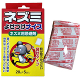 日本进口家庭室内老鼠忌避剂  驱鼠剂 驱鼠用品 老鼠驱离 5包装