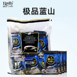极品蓝山咖啡三合一袋装 进口纯黑速溶咖啡粉 40小包特价包邮
