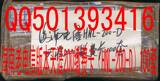 批006海南老电信版天涯缴费卡（HNL-200-D）收藏电话手机卡100套