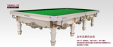 深圳瑞豹桌球台 星牌台球桌XW8001-12S 英式台球桌 斯诺克球台