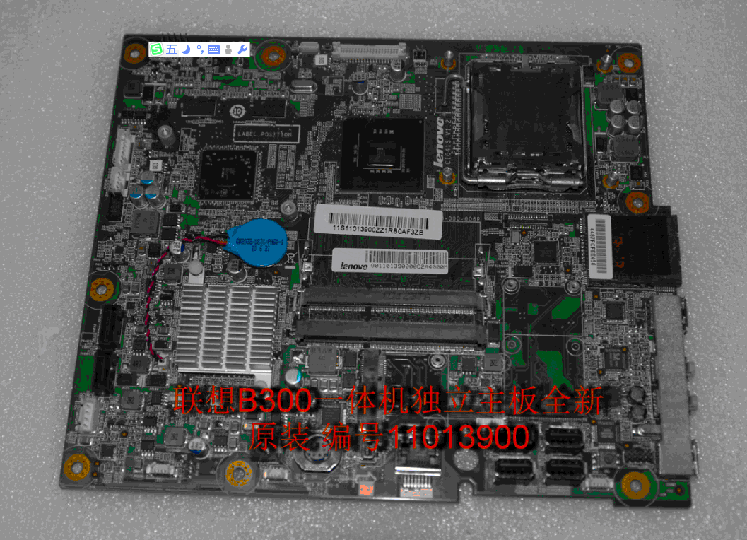 超级玉钱系统无弹窗_超级玉钱系统txt_联想b300cpu多钱