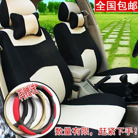 东风标志标致座套301 207 308 3008 508 307 408坐垫套高清图片