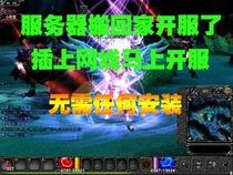 奇迹登陆器评价 木瓜奇迹登陆器 奇迹登陆器评测 网灵科技
