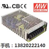 特价+12V4A][5V8A开关电源 NED-75A质保二年台湾明纬 普通稳压器