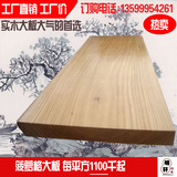 菠萝格大板 可做茶桌 茶盘台 会议桌 办公桌 实木原木红木大板