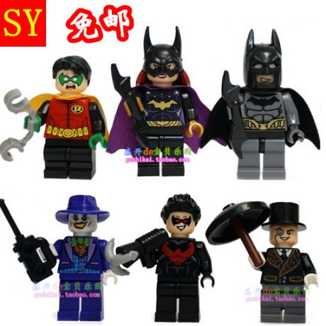 高式超级英雄玩具SY拼装积木女蝙蝠侠小丑罗