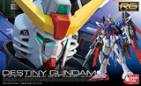 【漫友】 万代 bandai RG 11 命运高达 Destiny Gundam 带光翼
