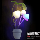 热卖 LED阿凡达光控感应蘑菇小夜灯 插电节能创意七彩壁灯 包邮