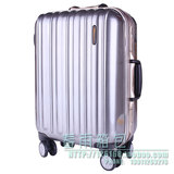 特价正品雅士EMINENT HIPPO河马20/29 PC铝框拉杆箱9C8旅行行李箱