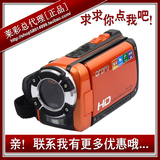Ordro/欧达 HDV-Z58 摄像机 三防摄像机 家用 高清 照相机 防水DV
