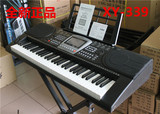 全新正品特价新韵电子琴61键XY-339力度键仿钢琴键盘成人电子琴