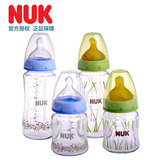 NUK宝宝宽口径玻璃奶瓶奶嘴婴儿玻璃瓶身新生儿储奶瓶 120/240ML