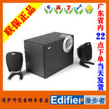 Edifier/漫步者 R201T06 经典2.1声道木质低音炮音箱电脑电视音响
