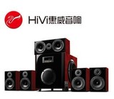 HiVi/惠威 M60-5.1桌面发烧家庭影院多媒体音响电脑音箱包邮