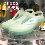crocs正品代购变色玛丽珍洞洞鞋女鞋凉鞋沙滩鞋cross拖鞋12629