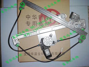 中华骏捷frv两厢改装专用装饰配件 fsv三厢h530 h230门碗把高清图片