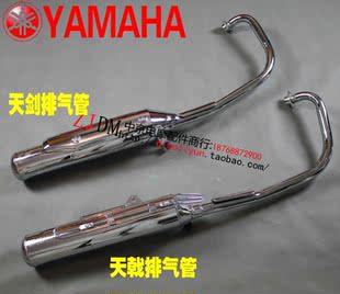 雅马哈摩托车烟筒125品牌排行 雅马哈摩托车烟筒 雅马哈摩高清图片