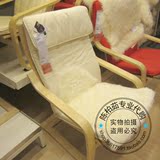 【IKEA宜家代购店】波昂 单人沙发/扶手椅(奥尔梅自然色)